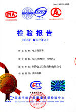 百色电力变压器检测报告