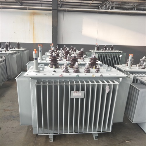 百色S20油浸式变压器型号及参数